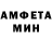 MDMA кристаллы Red Nebull