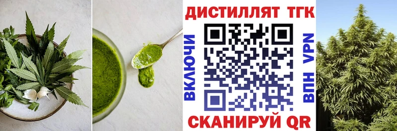 кракен как зайти  Горняк  Печенье с ТГК марихуана 