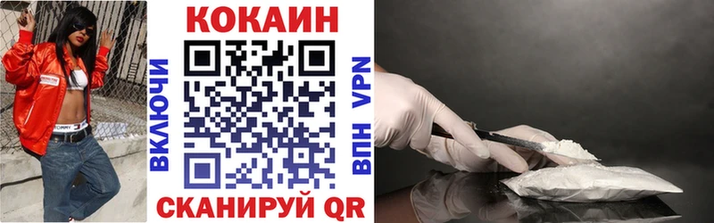 Cocaine FishScale Горняк