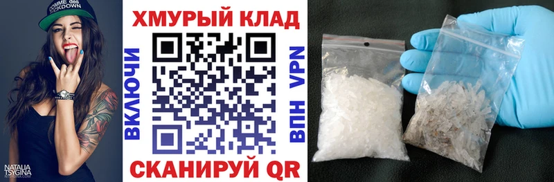 ГЕРОИН Heroin  где можно купить   Горняк 