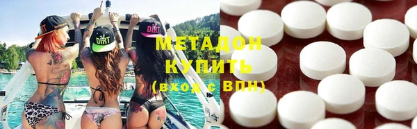 метадон Бронницы