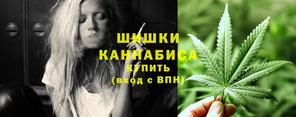 кокаин Бугульма