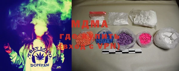 кокаин Бугульма