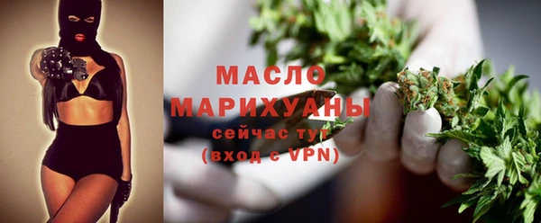метадон Бронницы