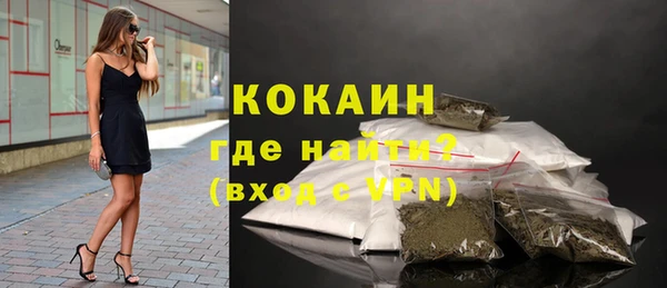 кокаин Бугульма