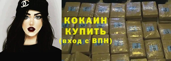 метадон Бронницы
