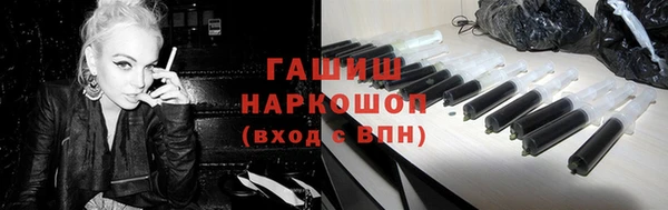 мяу мяу кристалл Бородино
