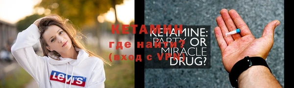 дистиллят марихуана Верхний Тагил