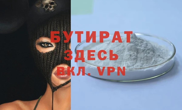 кокаин Бугульма