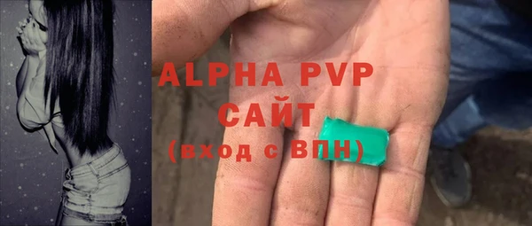 кокаин Бугульма
