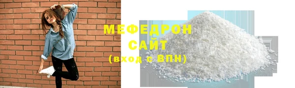 метадон Бронницы