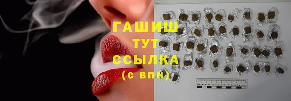 кокаин Бугульма