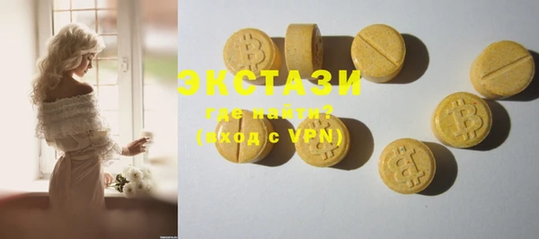 мяу мяу кристалл Бородино