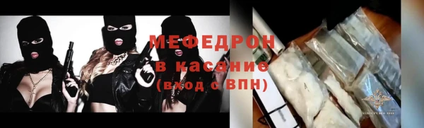мяу мяу мука Верея