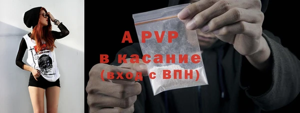 мяу мяу кристалл Бородино