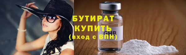 винт Воткинск