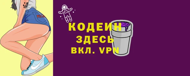 мяу мяу мука Верея