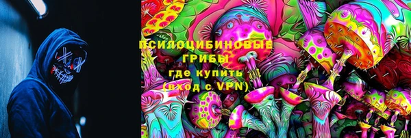 мяу мяу кристалл Бородино