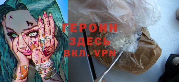 мяу мяу кристалл Белоозёрский