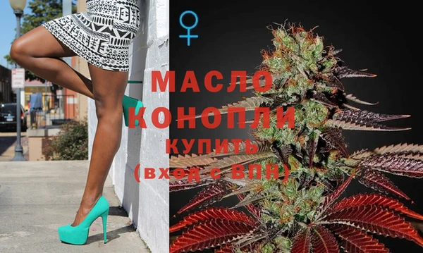 дистиллят марихуана Верхний Тагил