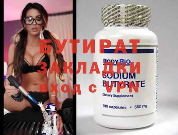 кокаин Бугульма