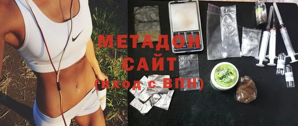 гашиш Белокуриха