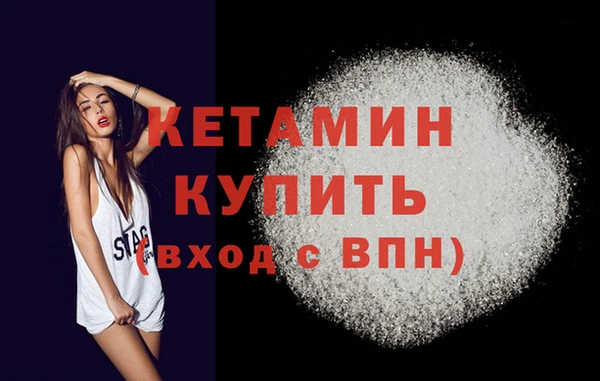 метадон Бронницы