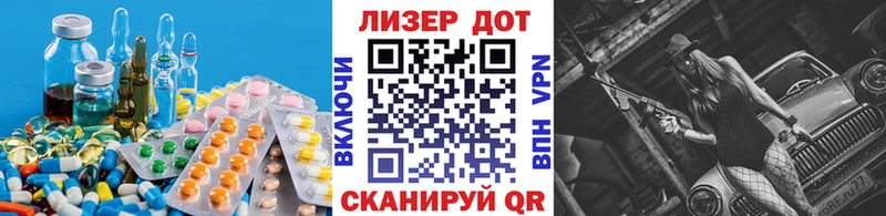 ЛСД экстази ecstasy  дарнет шоп  Горняк 