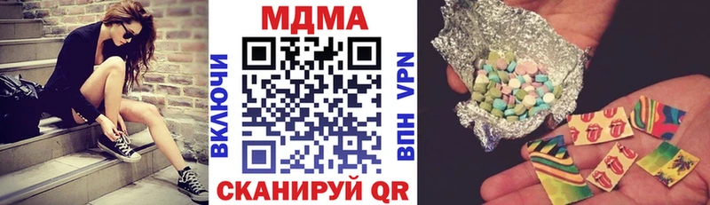 МДМА молли купить наркотик Горняк