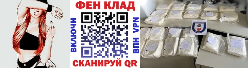 купить  сайты  Горняк  Первитин мет 